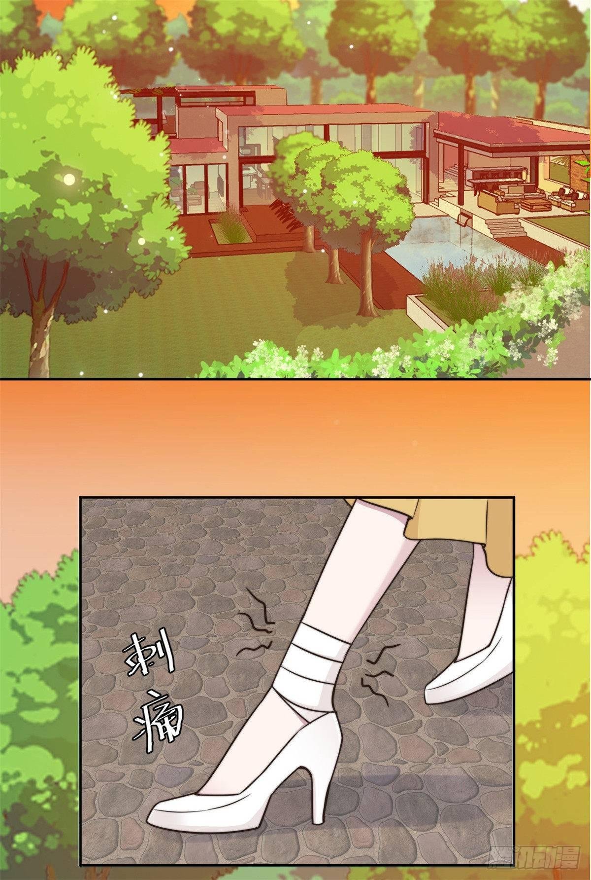 第30话 夏余生的改变