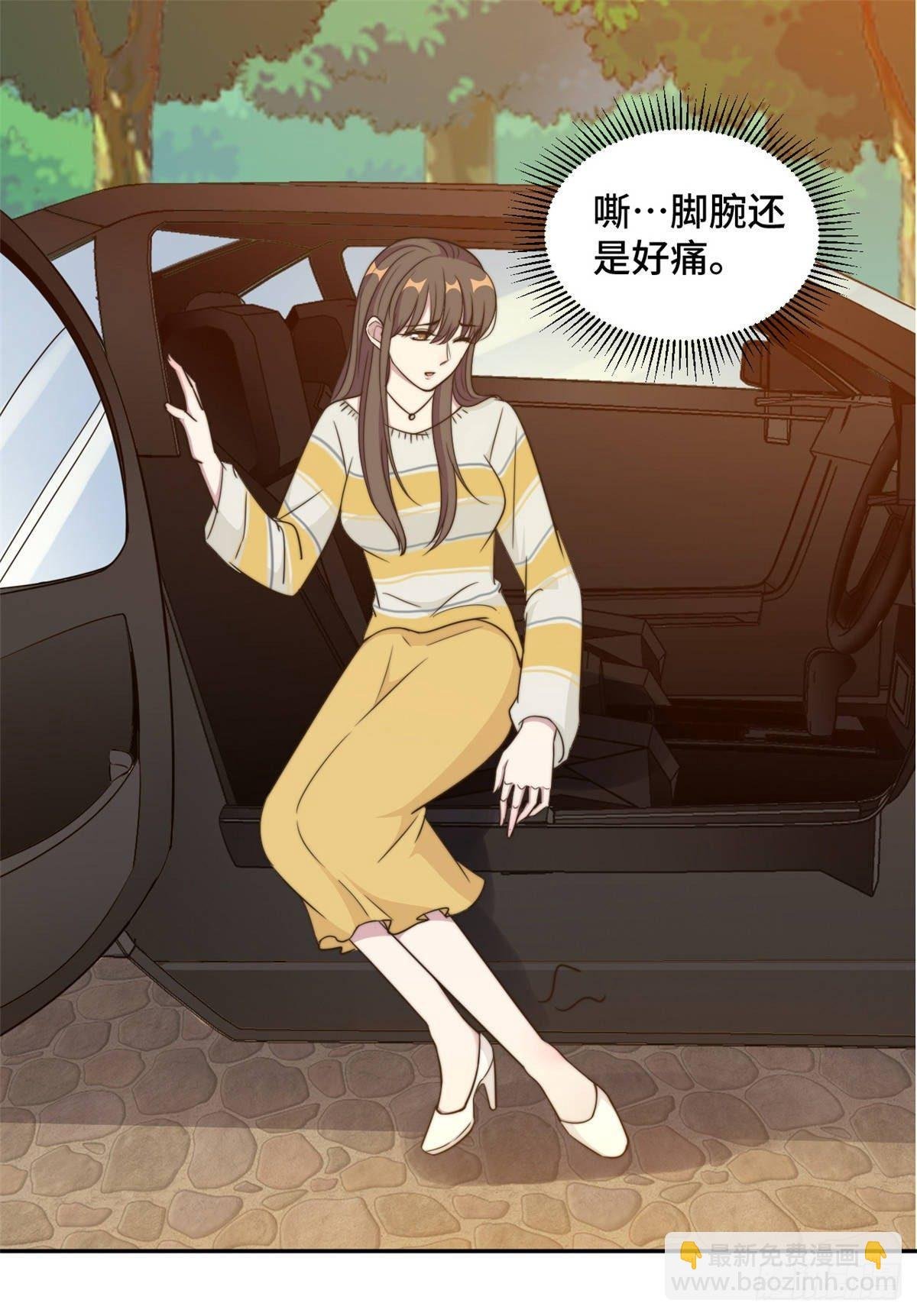 第30话 夏余生的改变