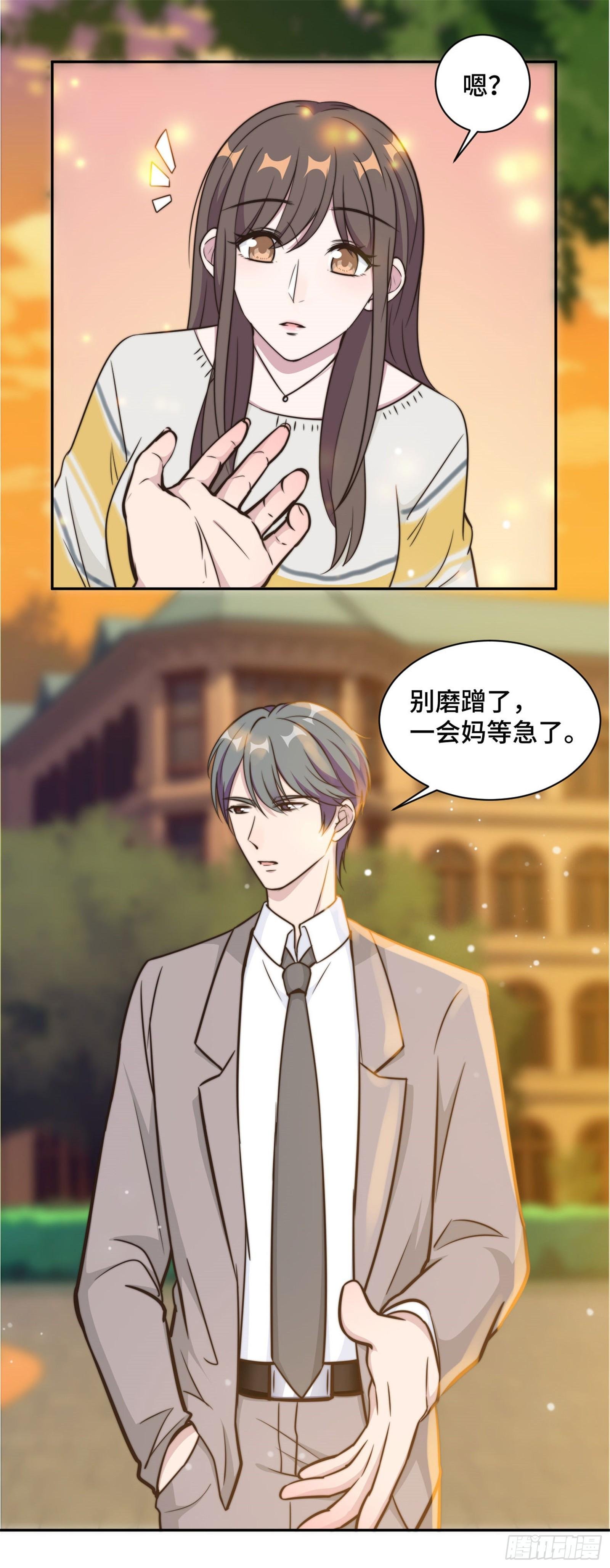第31话 把手给我