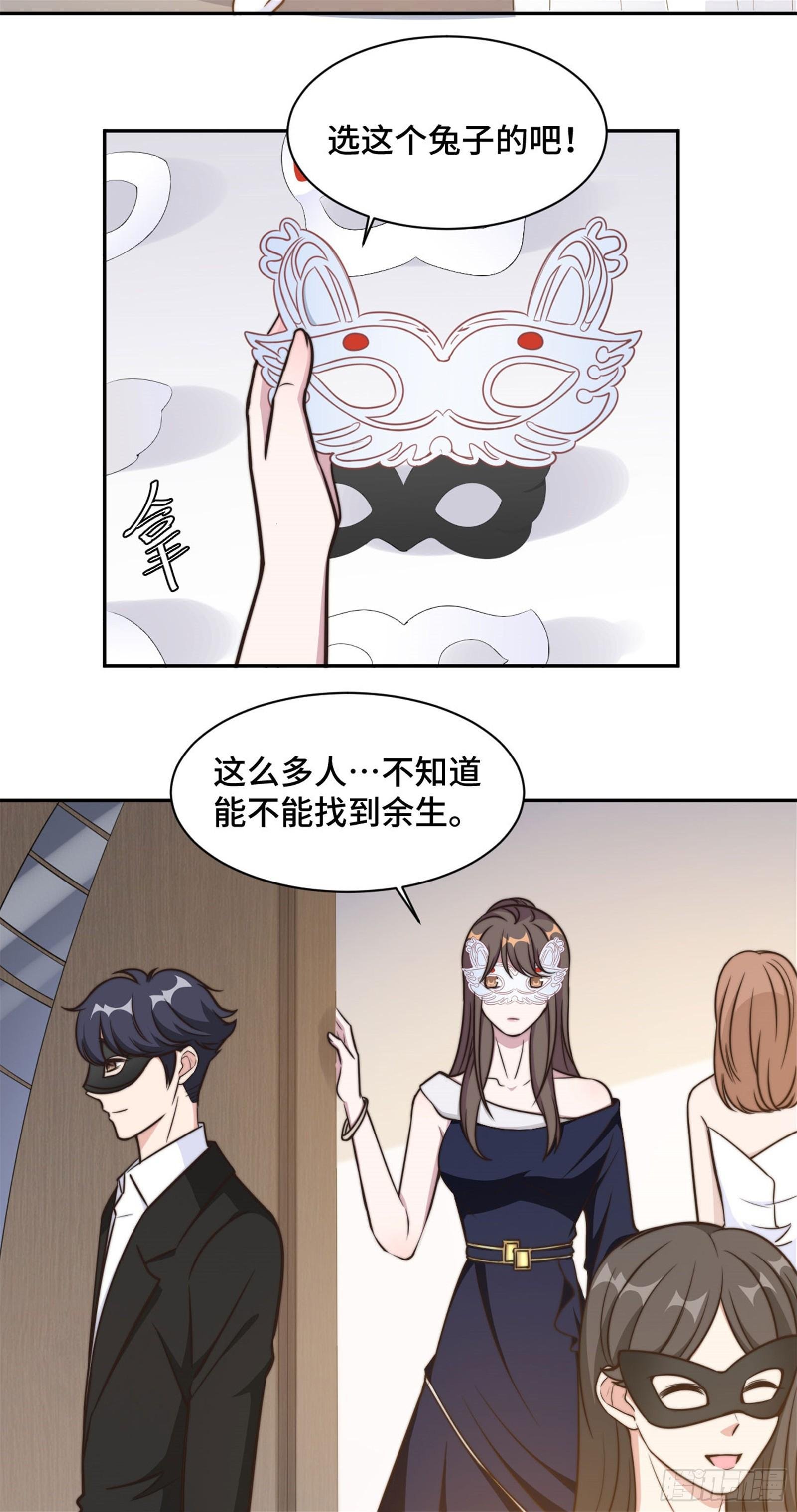 第31话 把手给我