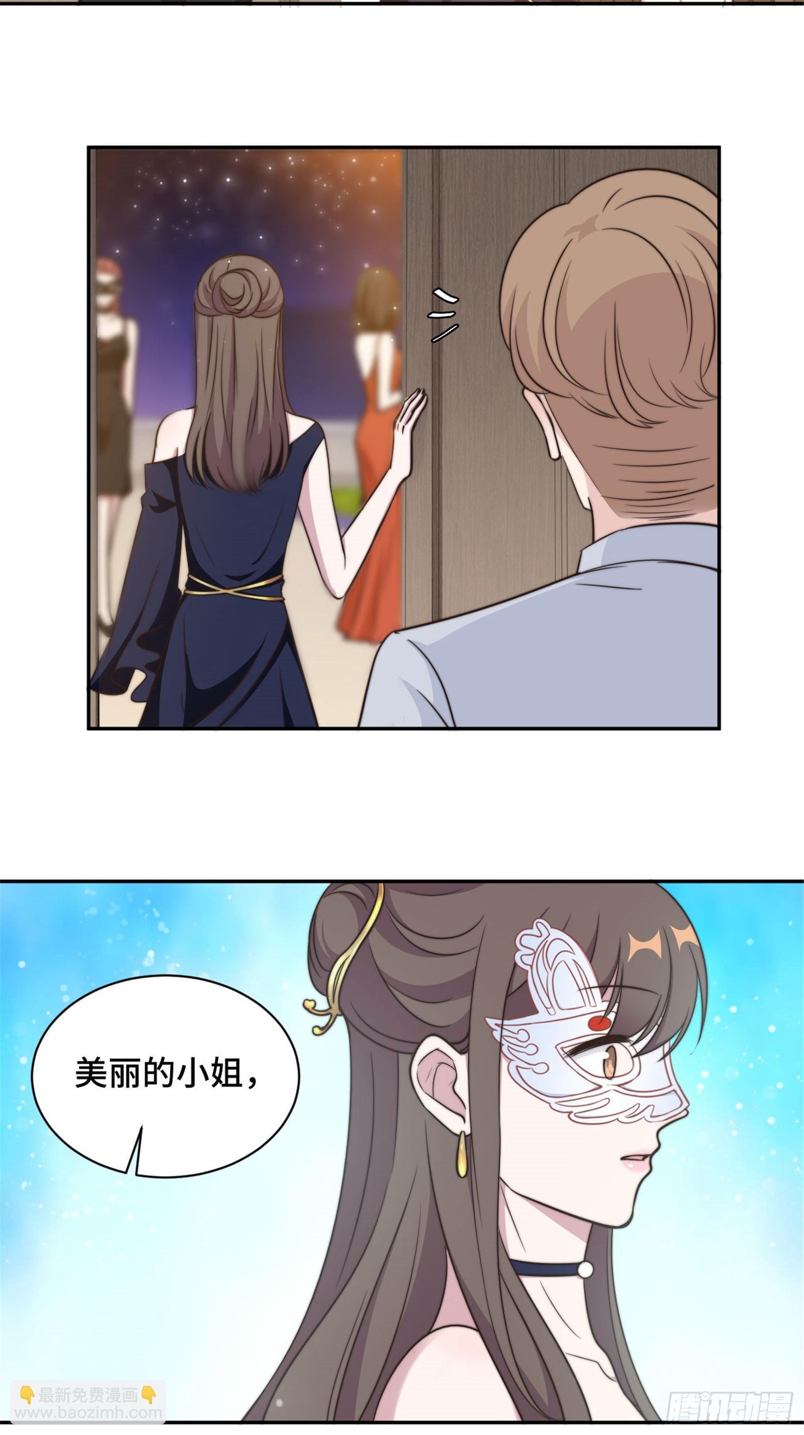 第31话 把手给我