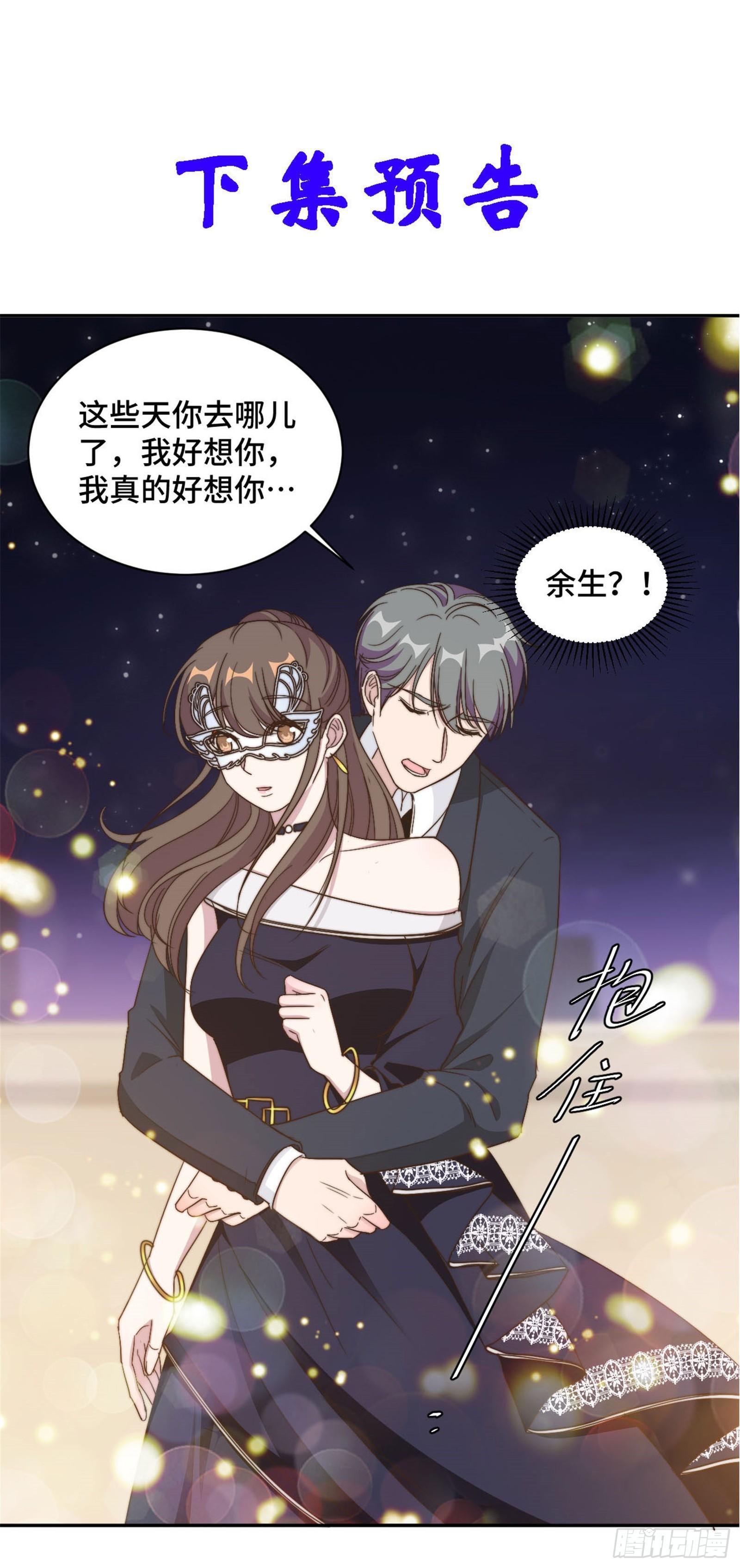 第31话 把手给我
