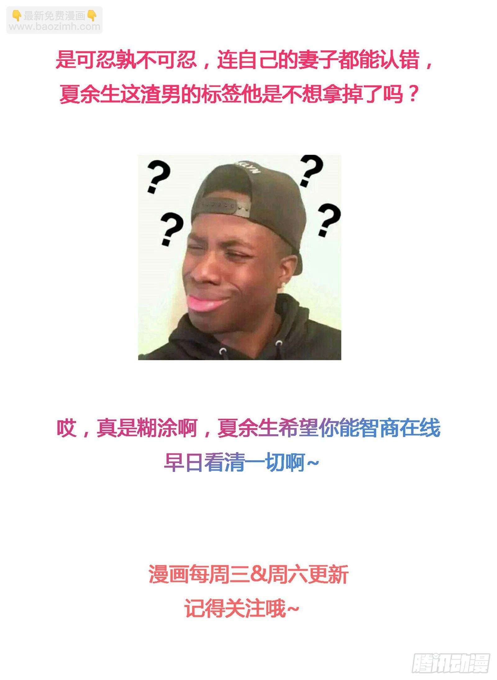 第31话 把手给我