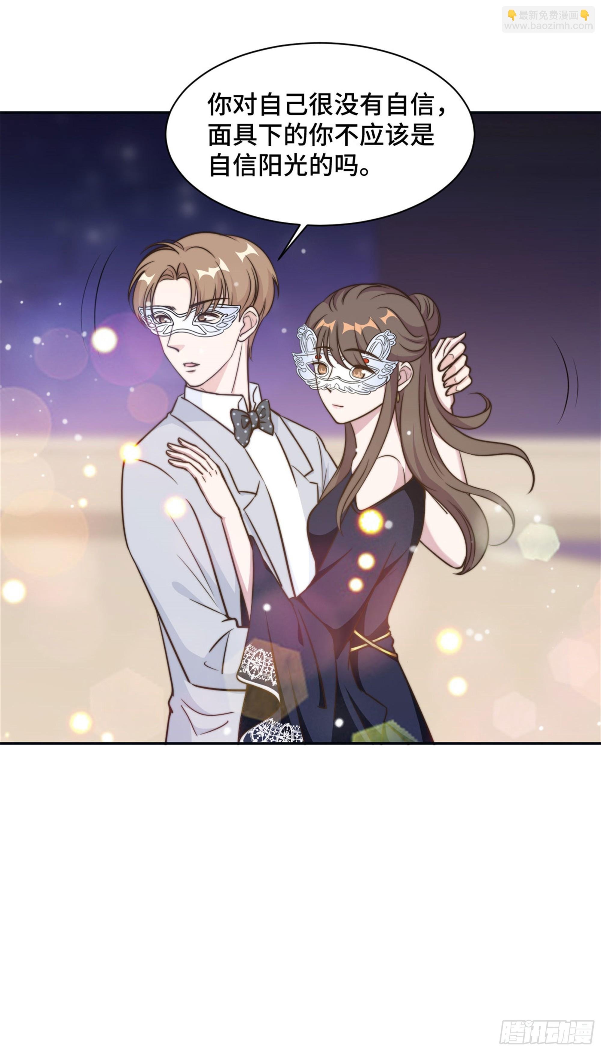 第32话 共舞一曲可好