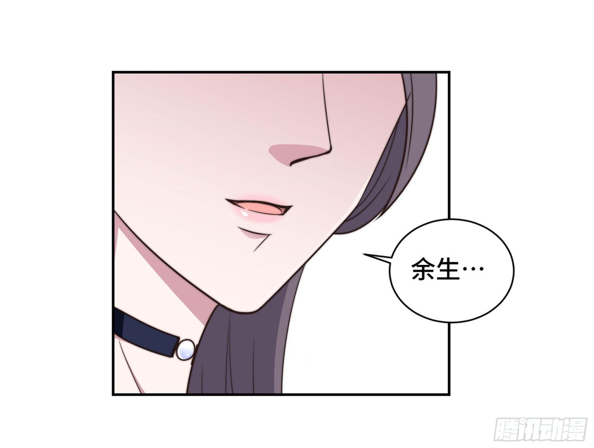 第32话 共舞一曲可好