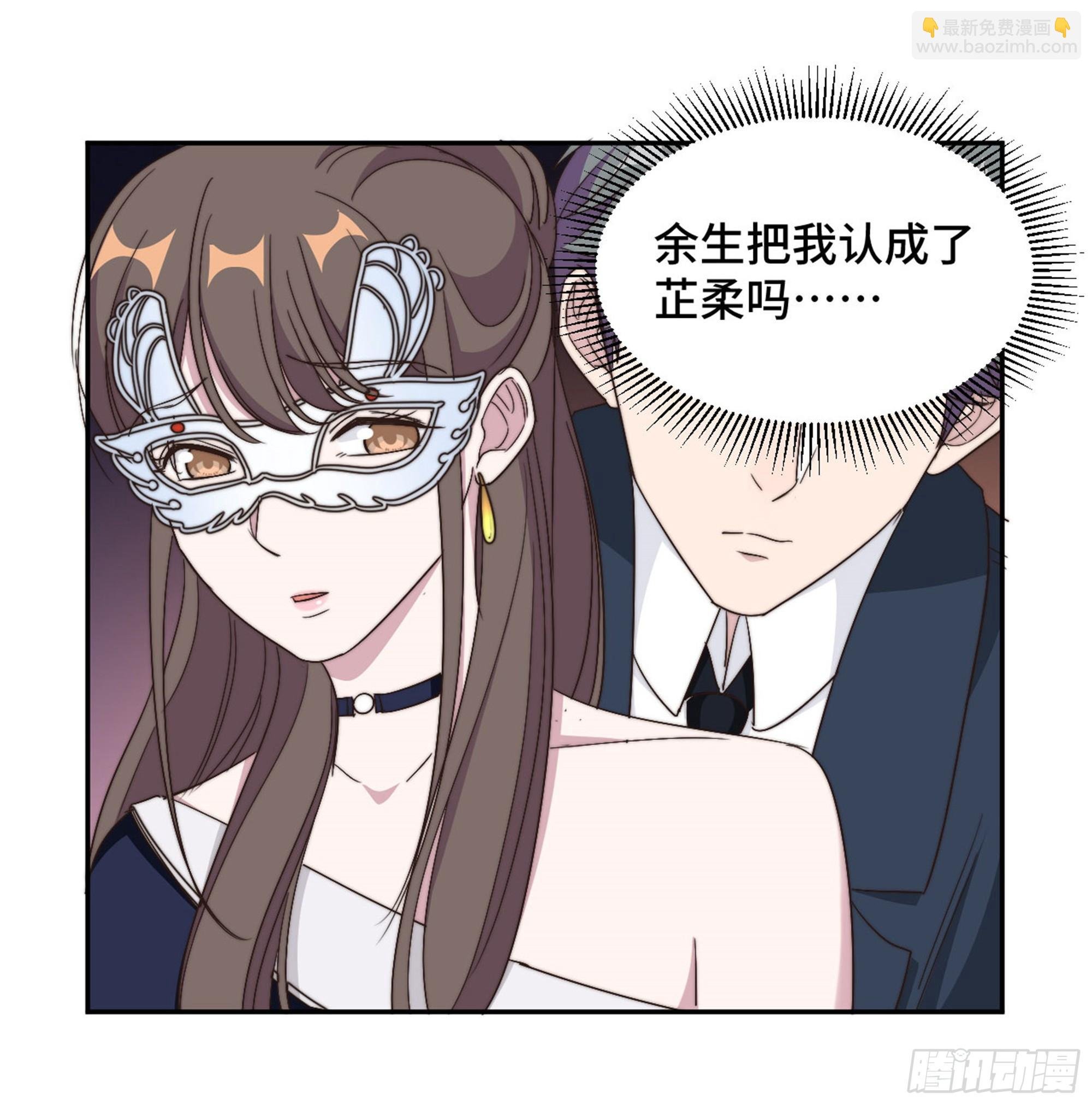 第32话 共舞一曲可好