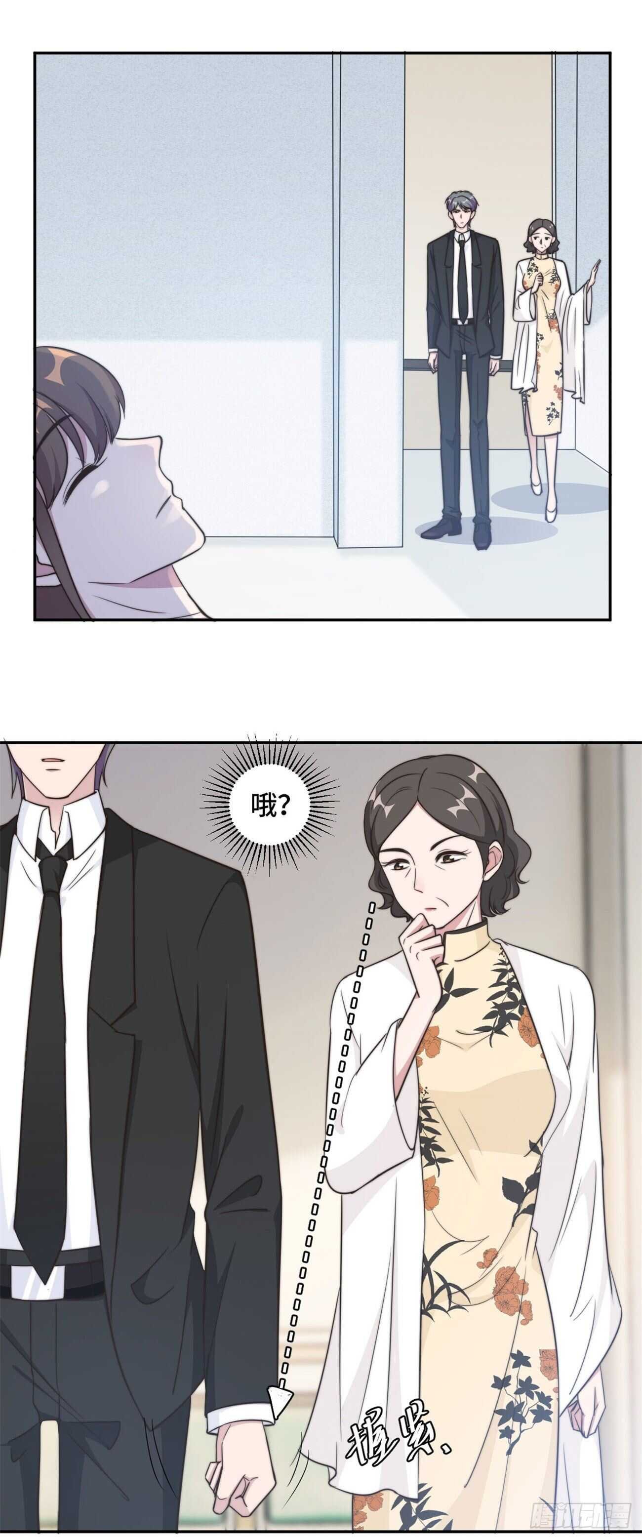 第36话 看不清自己的心