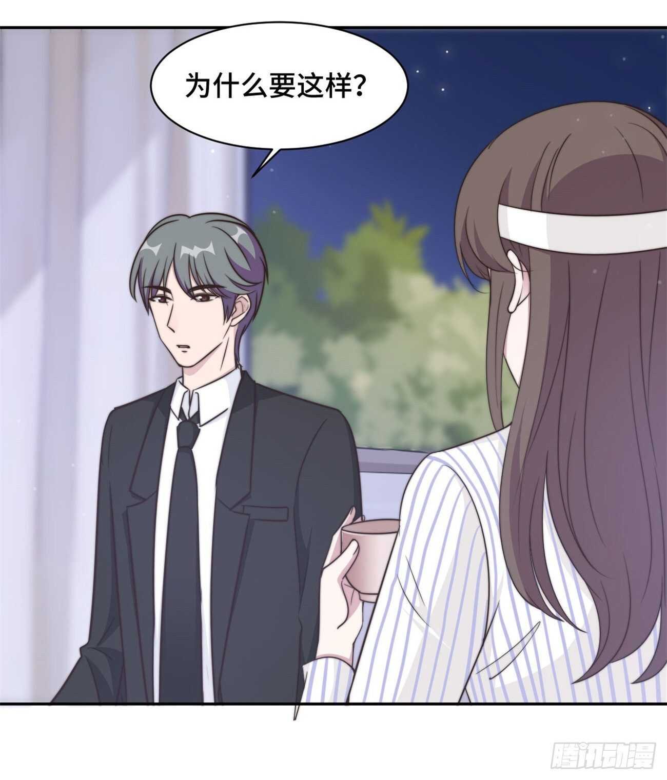 第36话 看不清自己的心