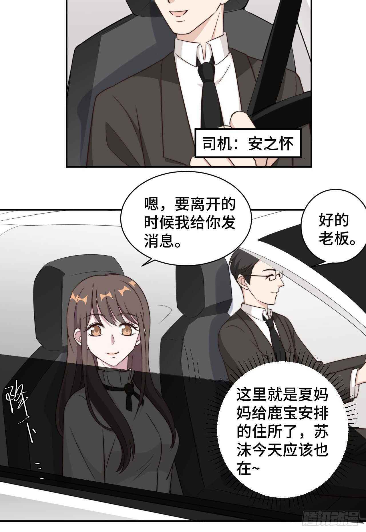 第37话 妈妈我好想你