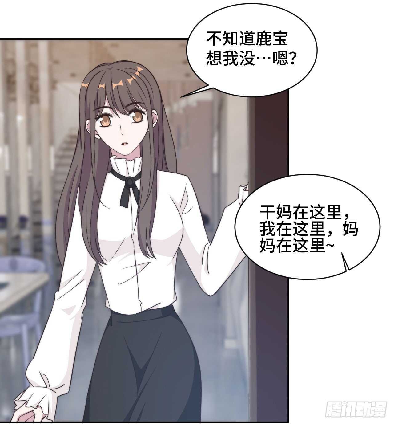 第37话 妈妈我好想你