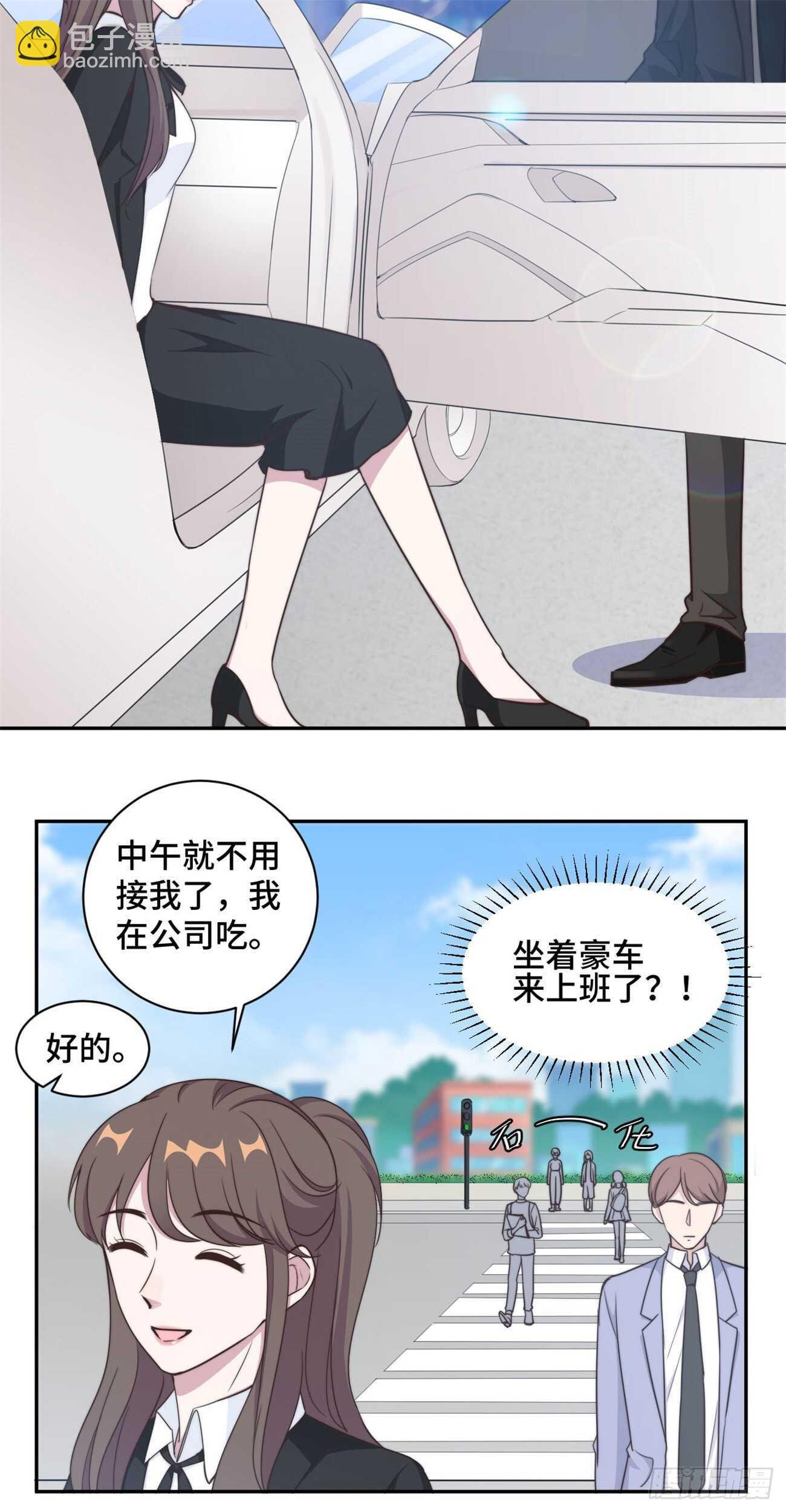 第39话 不可说的小秘密