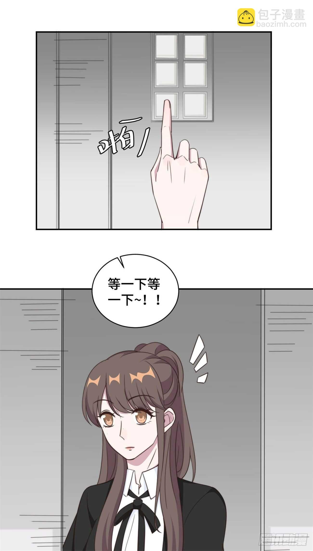 第39话 不可说的小秘密