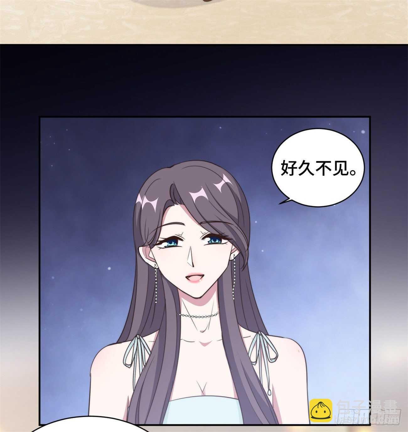 第46话 温芷柔怀孕了？