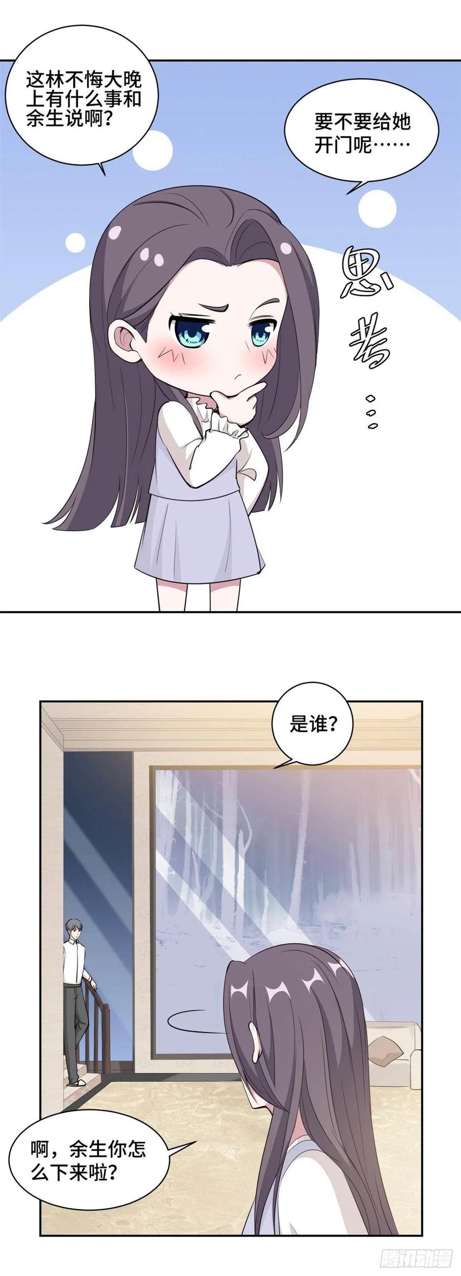 第59话 最后的希望破灭