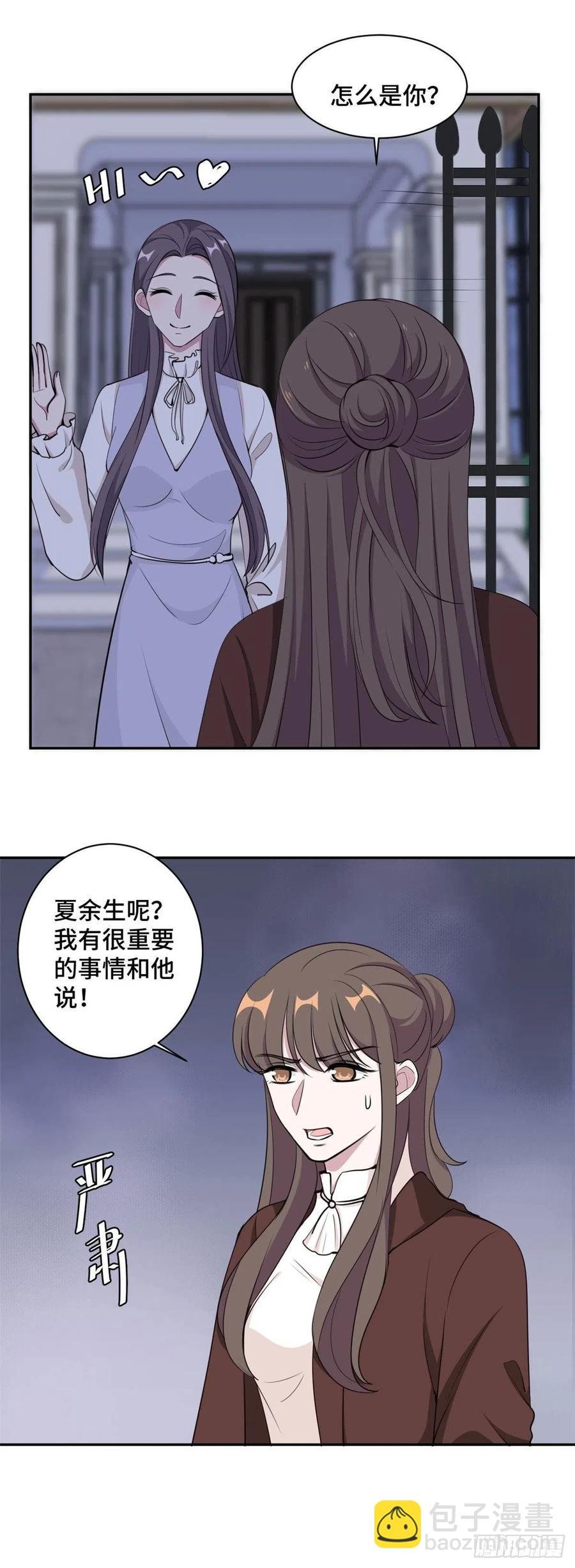 第59话 最后的希望破灭