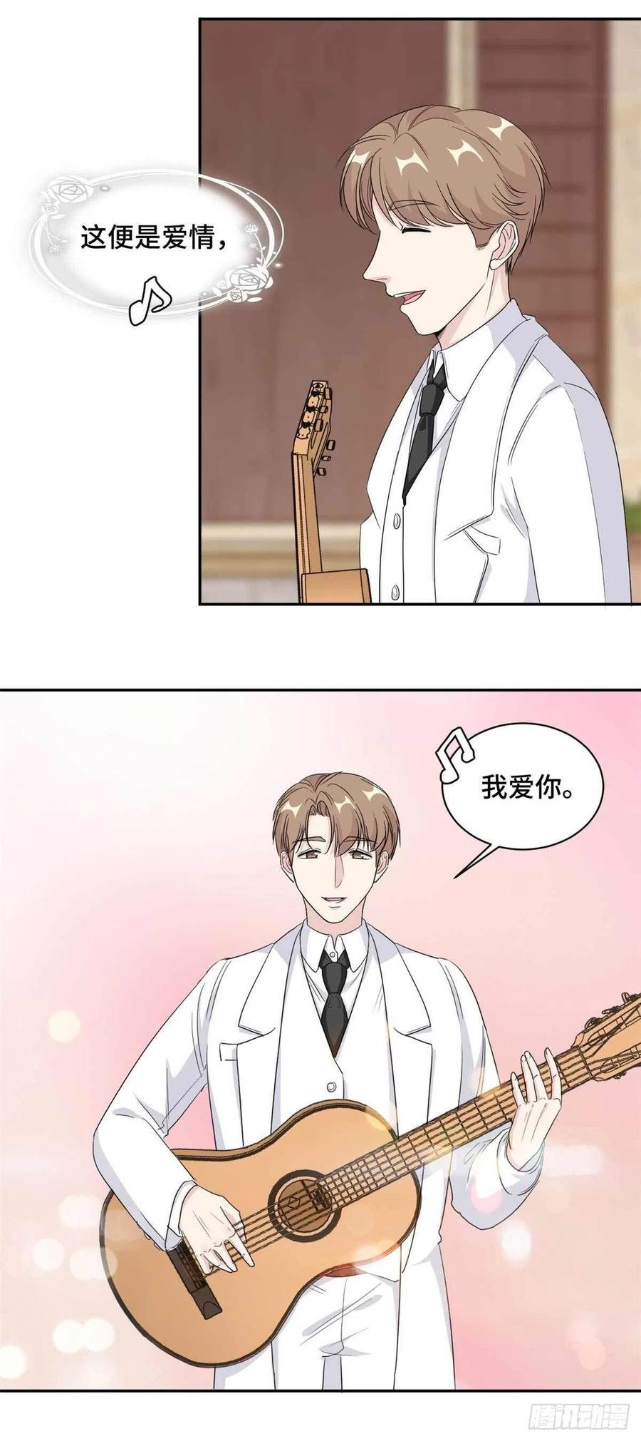 第65话 夕阳下的告白