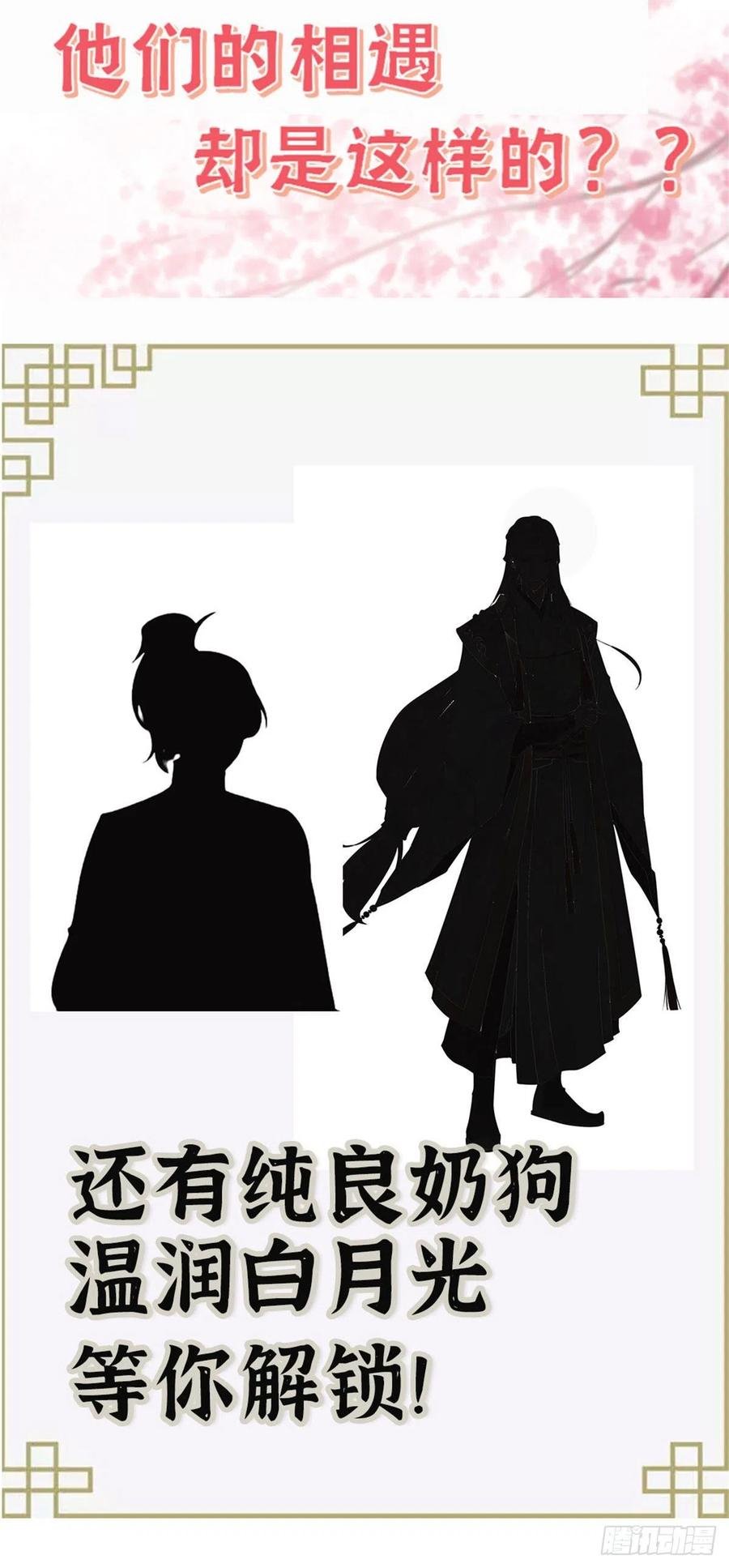 第71话 订婚