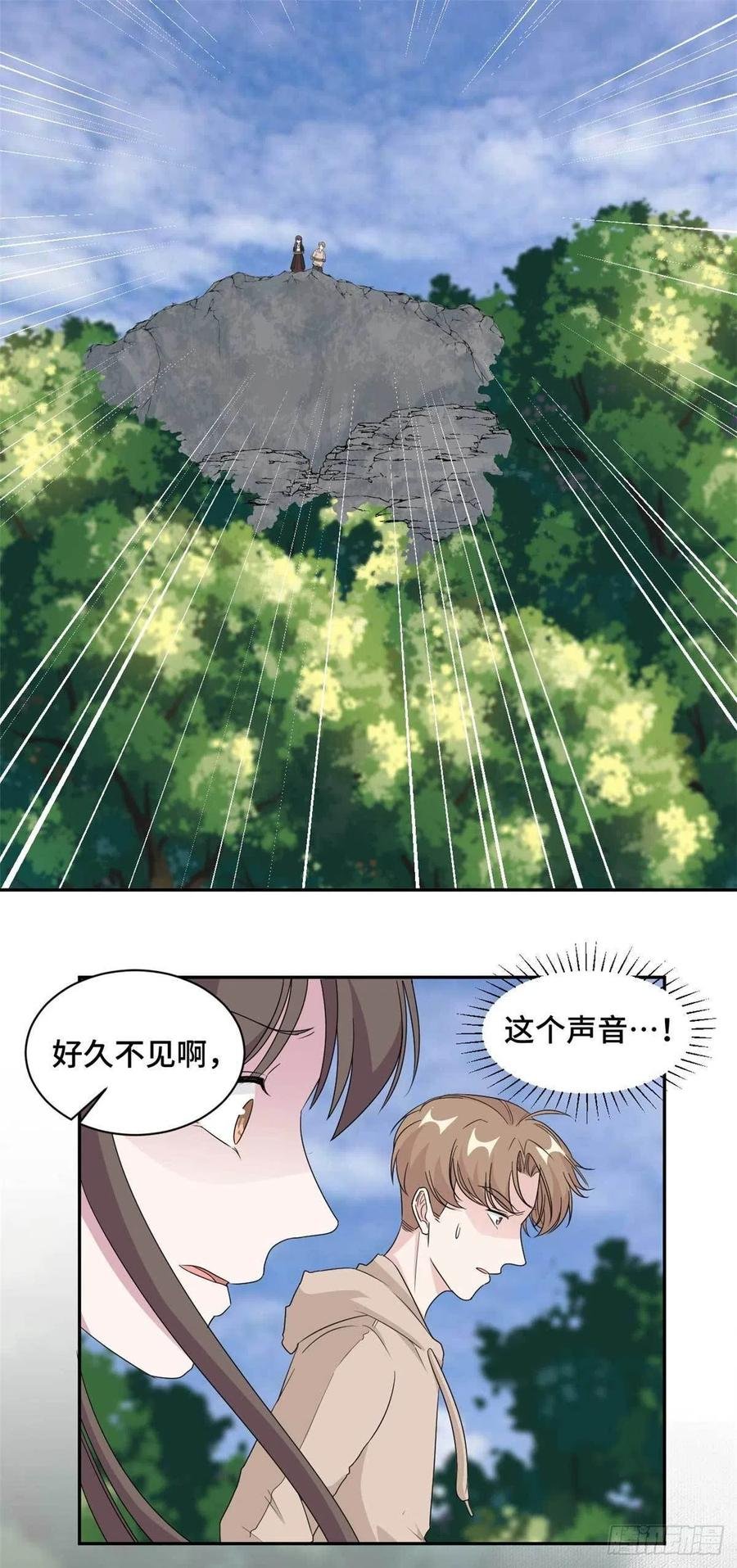 第77话 痛下杀手