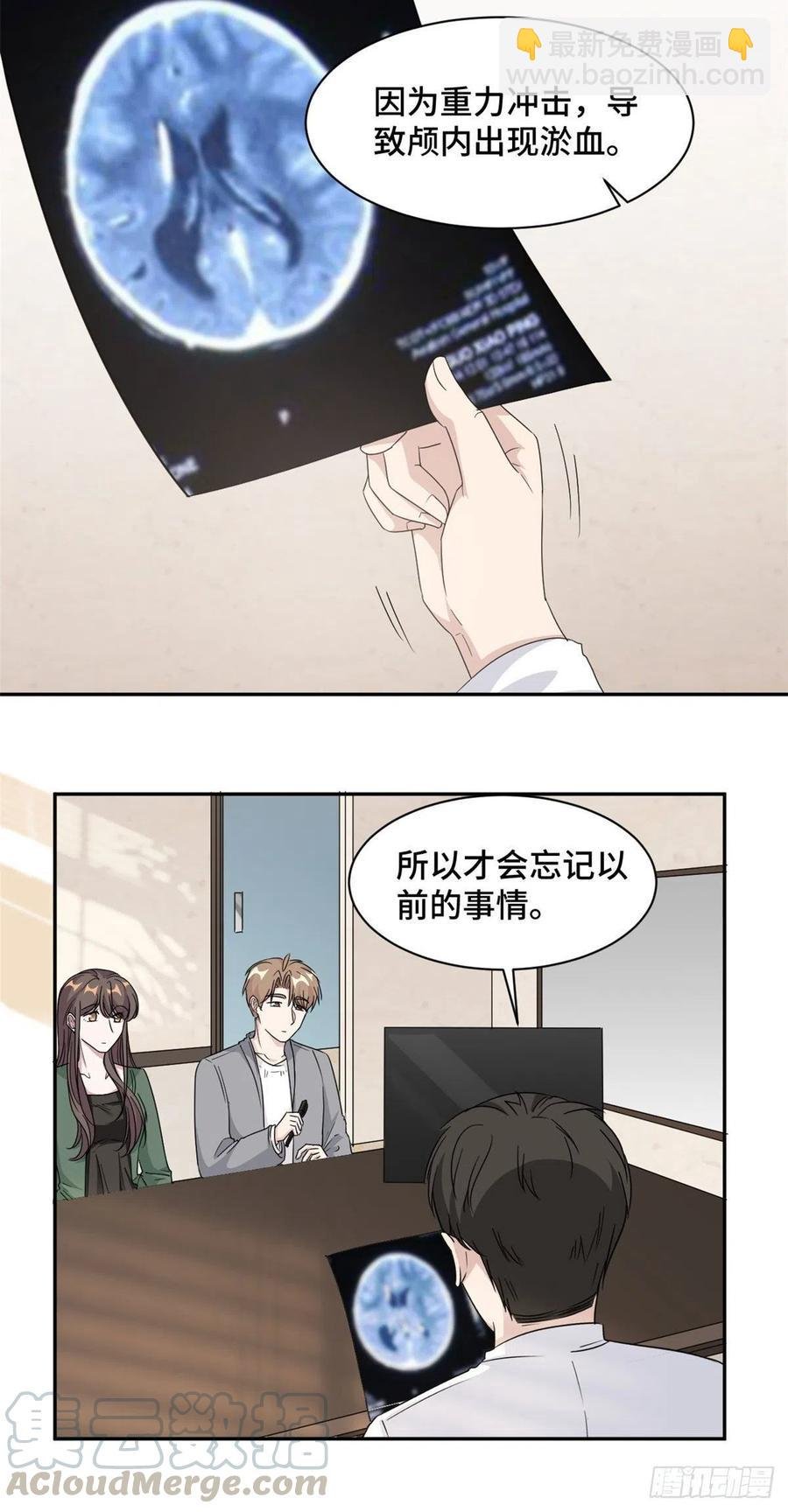 完结篇 穆夫人？！