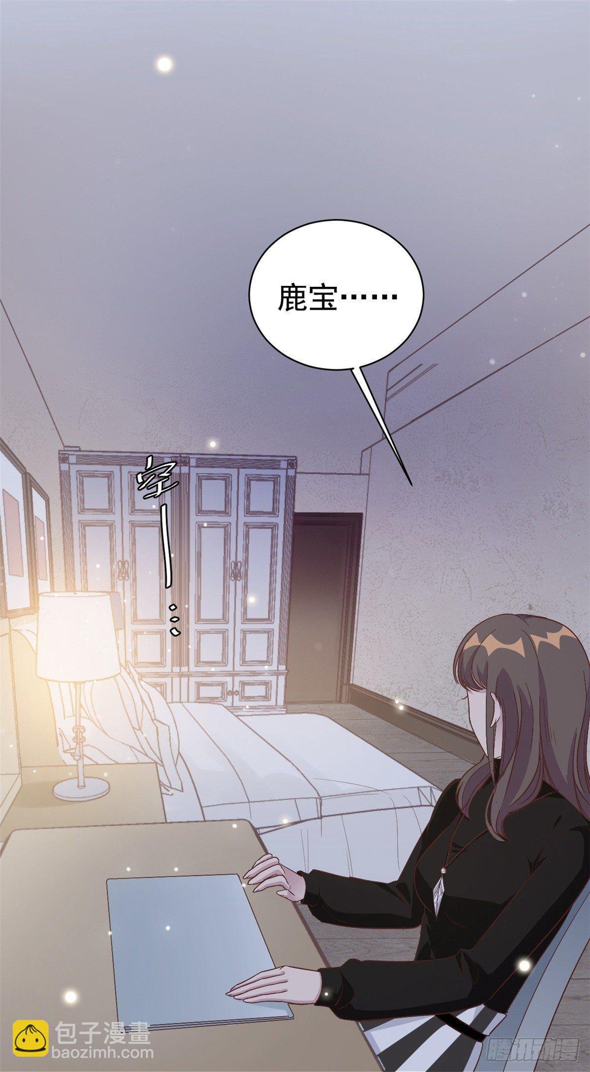 第8话 心酸往事