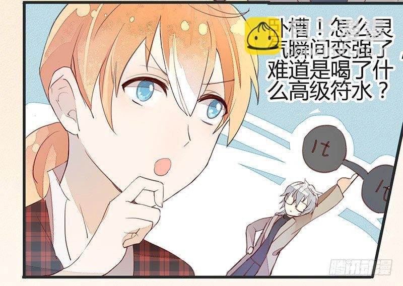 给我一杯举铁！