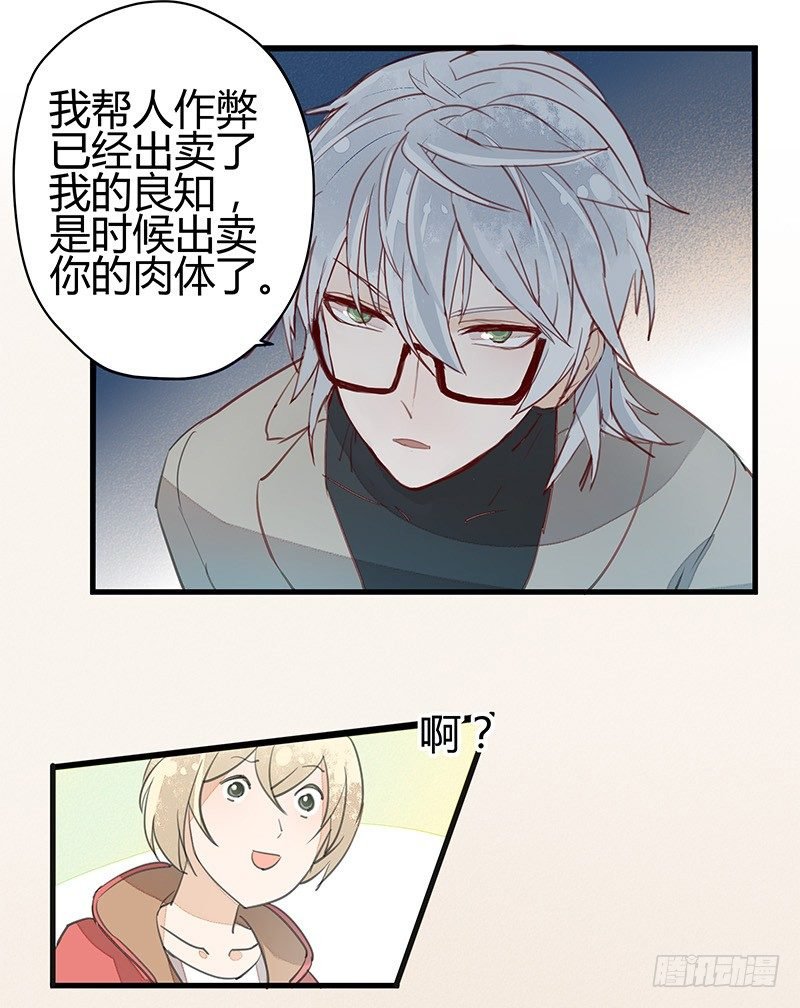 小灰灰……丢了？