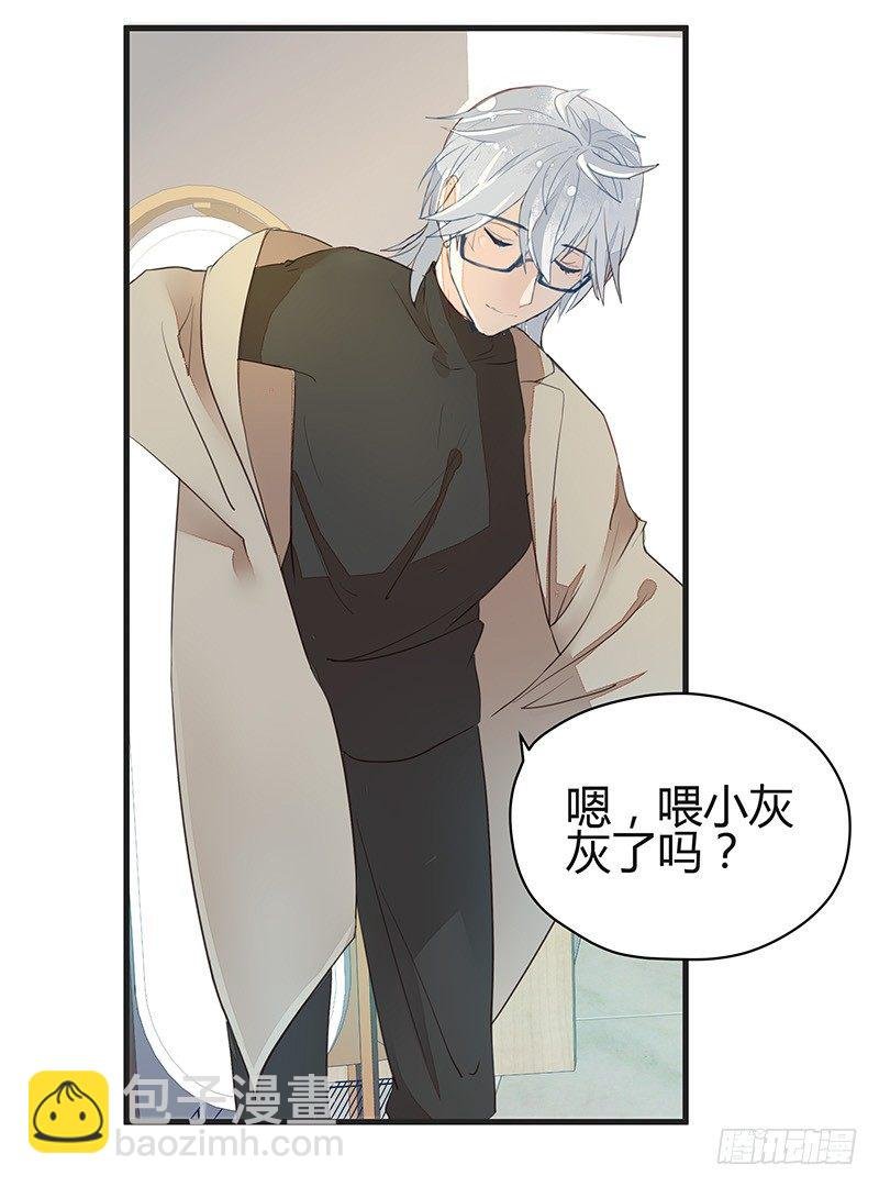 又见面了呢……