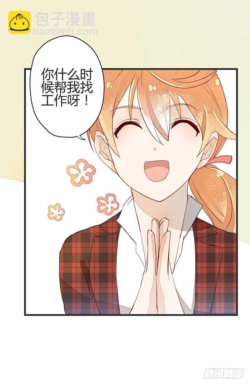 又见面了呢……