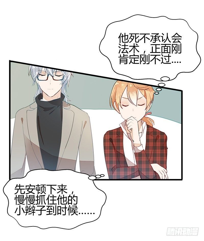 又见面了呢……