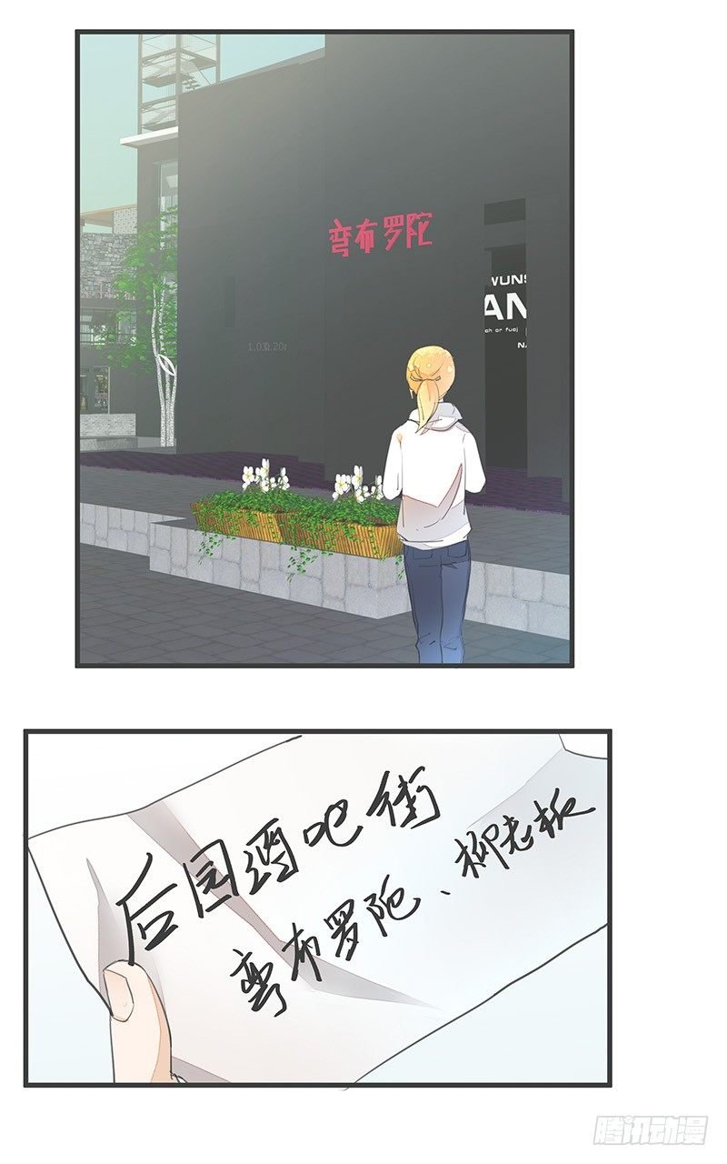村炮萌~