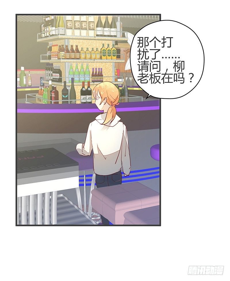 村炮萌~