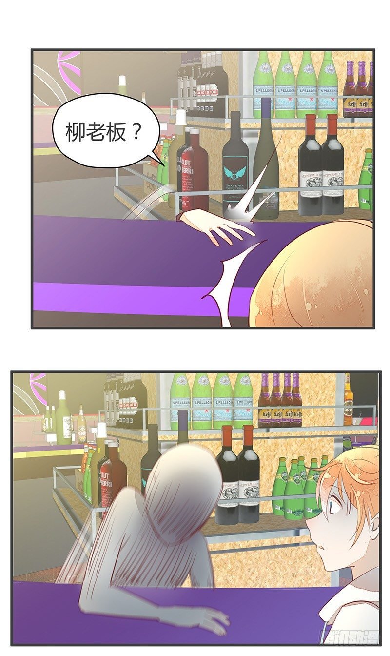 村炮萌~