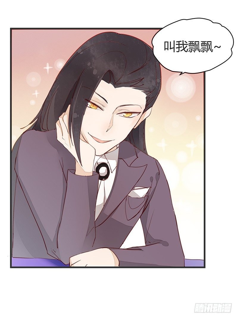村炮萌~