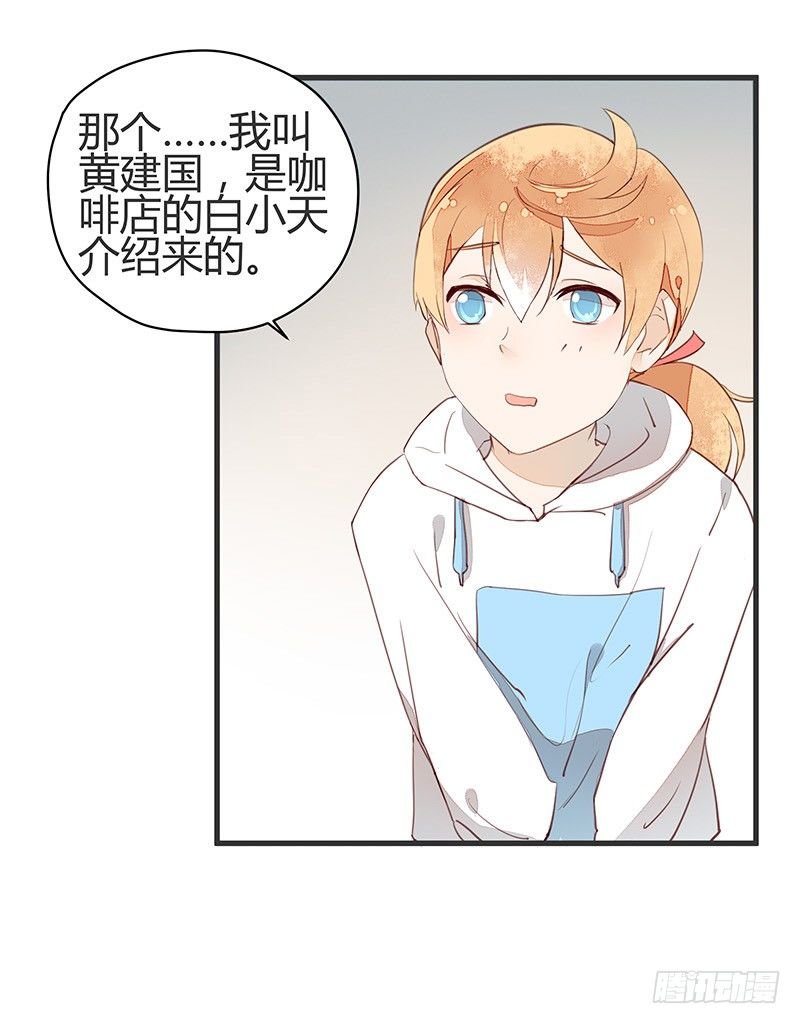 村炮萌~
