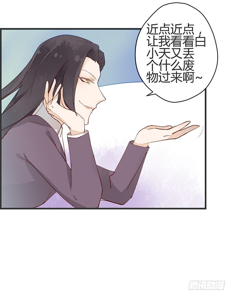 村炮萌~