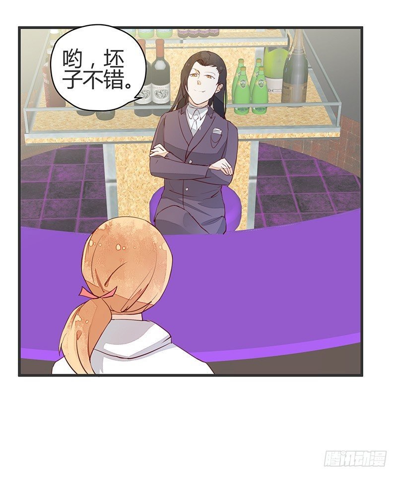 村炮萌~