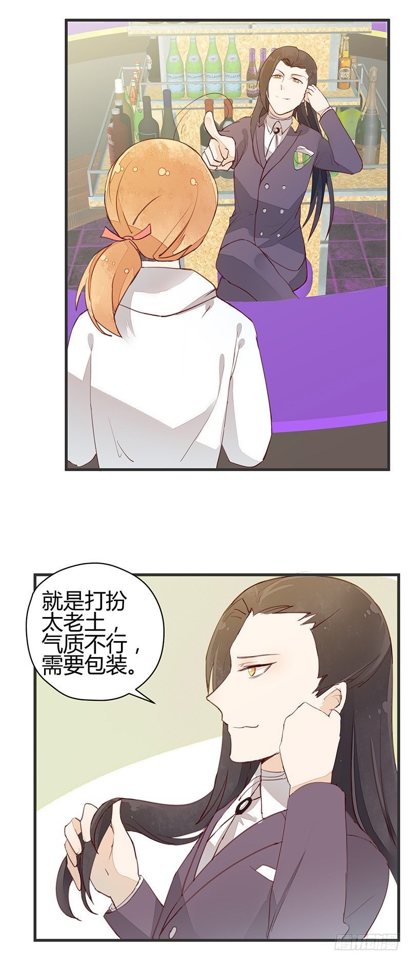 村炮萌~