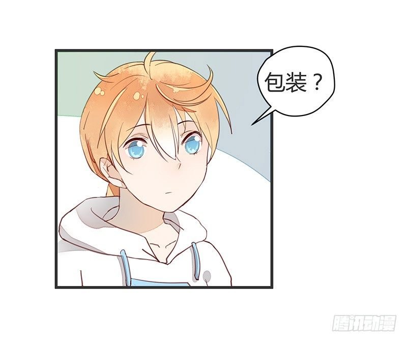 村炮萌~