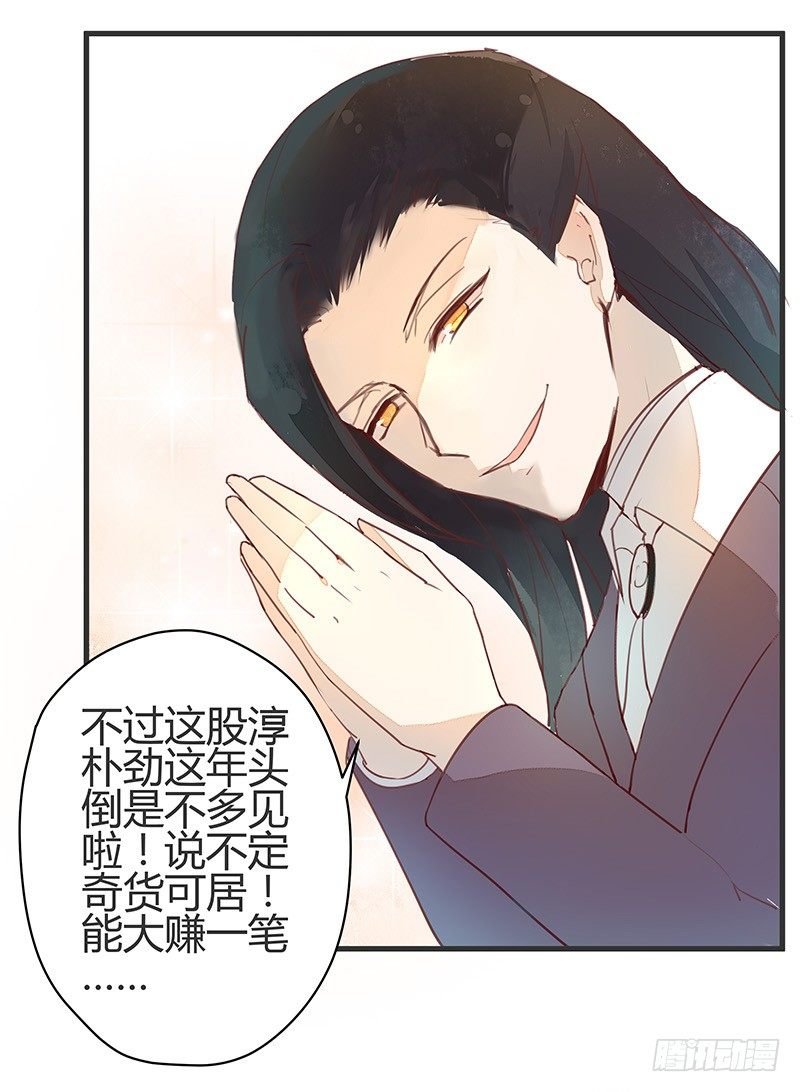 村炮萌~