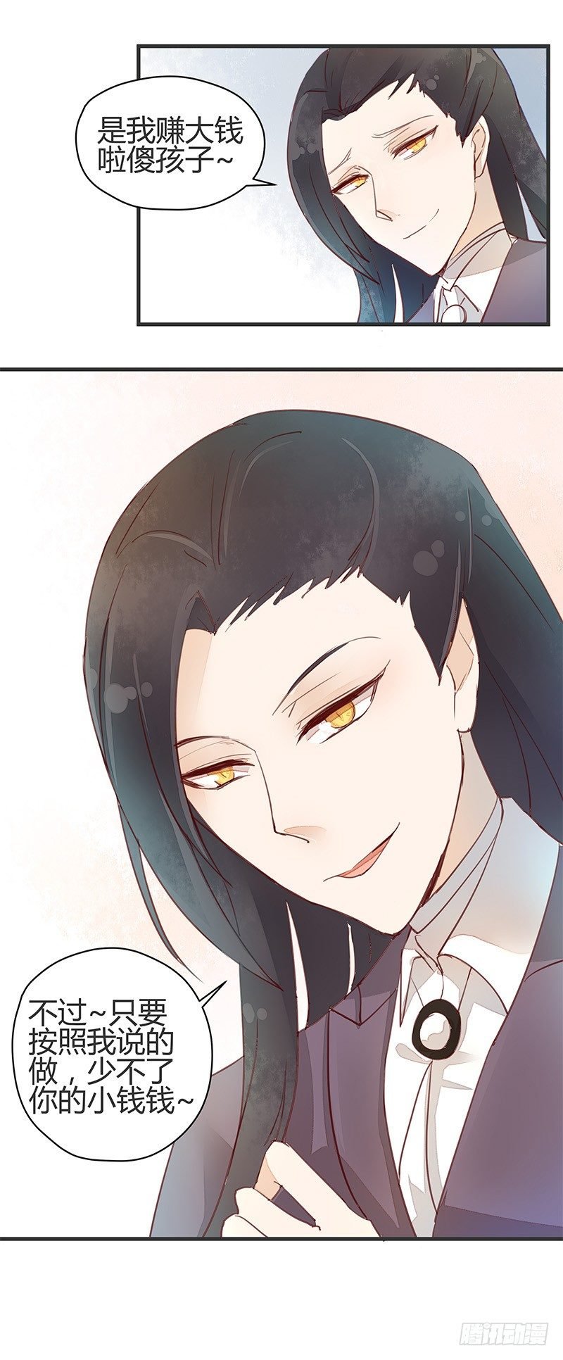 村炮萌~