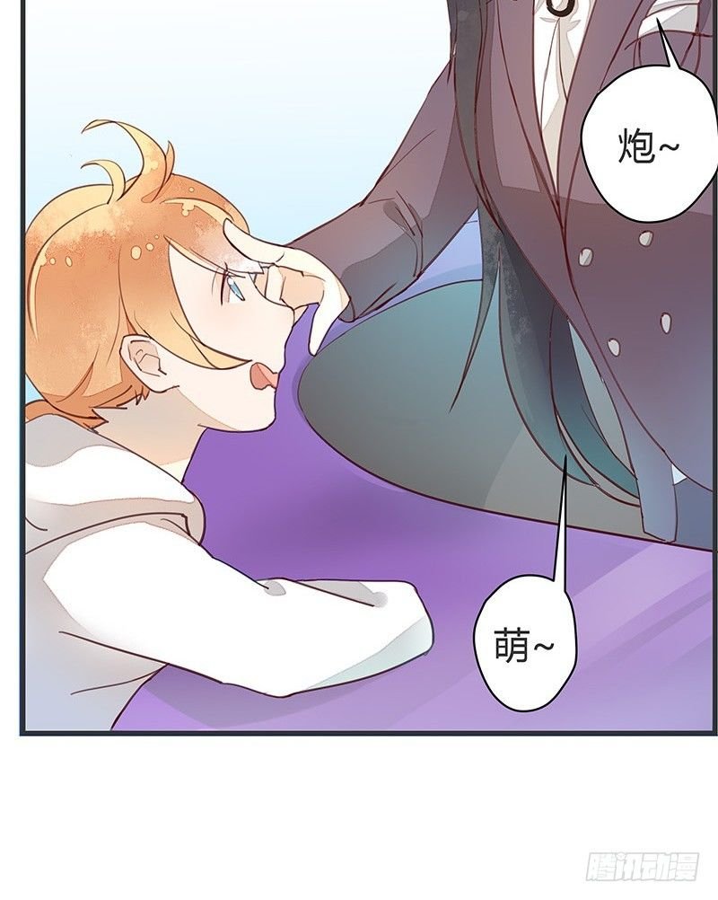 村炮萌~