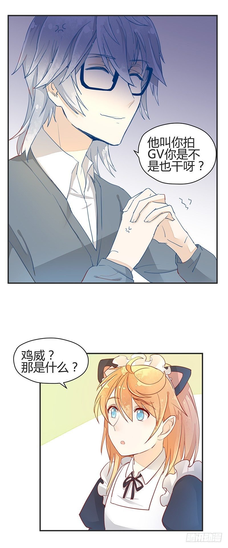 感觉……好像进了贼窝？