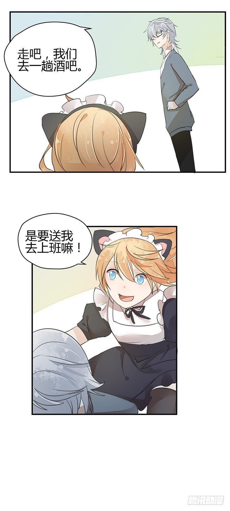 感觉……好像进了贼窝？