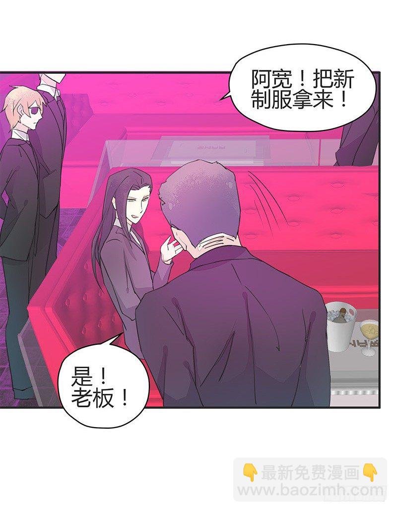 我柳飘飘做的可是正经生意~
