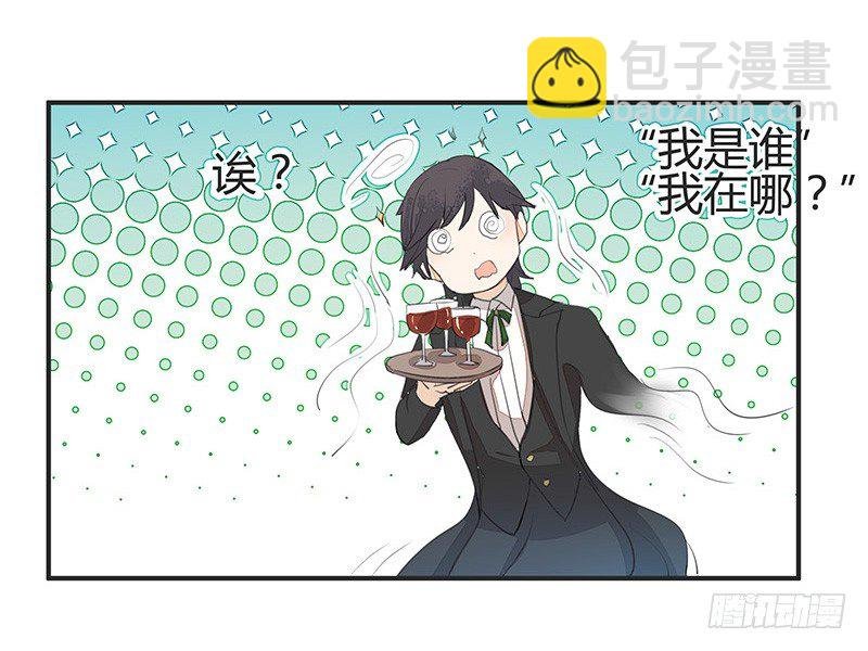 我柳飘飘做的可是正经生意~