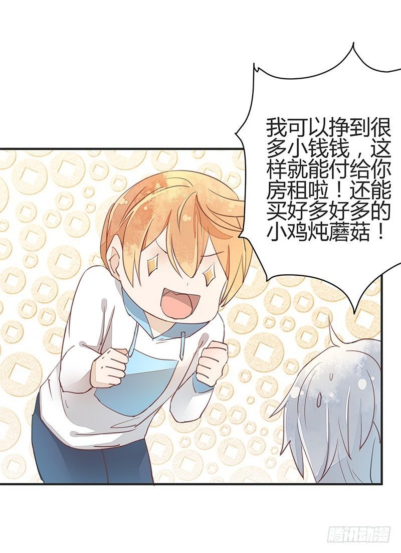 我柳飘飘做的可是正经生意~