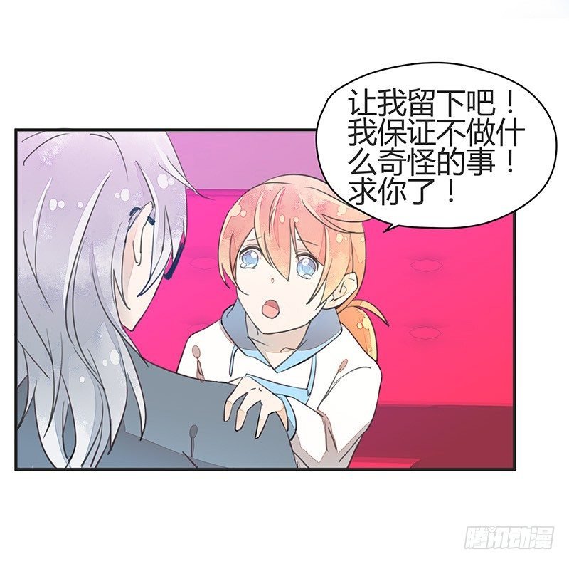 我柳飘飘做的可是正经生意~