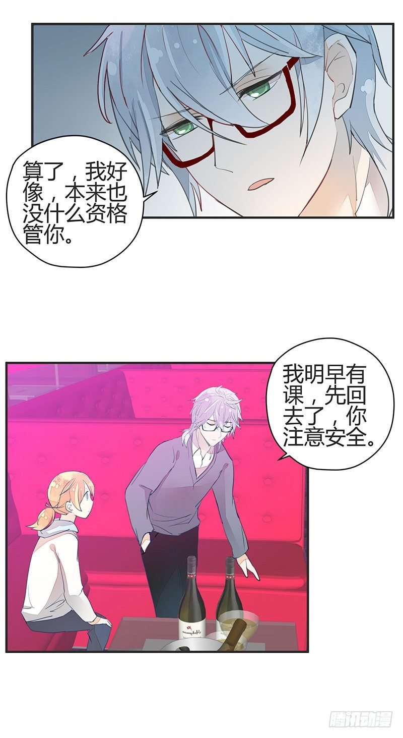 我柳飘飘做的可是正经生意~