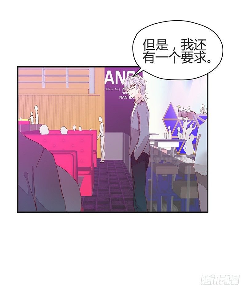 我柳飘飘做的可是正经生意~