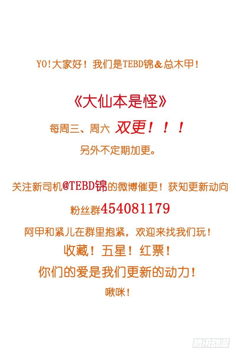 我柳飘飘做的可是正经生意~